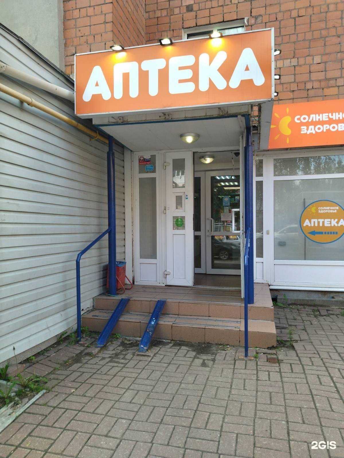 Отзывы на компанию Солнечное здоровье в Нижнем Новгороде c фото