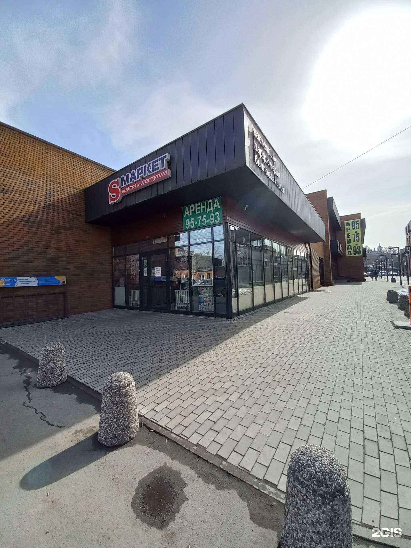 Отзывы на компанию Смешные цены в Иркутске c фото - фотография 2 из 2