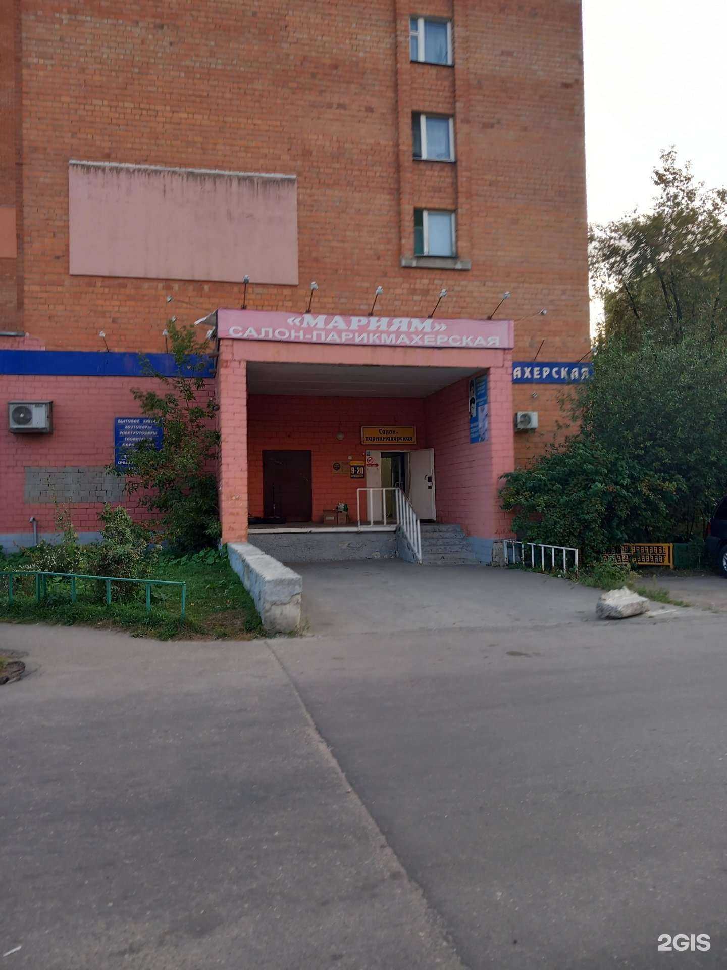 Отзывы на компанию Мариям в г. Нижний Новгород c фото