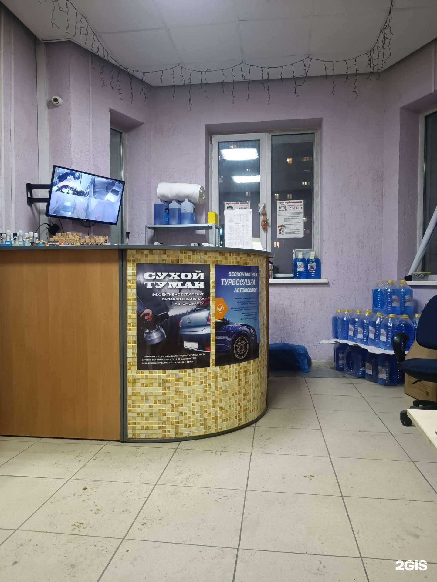 Отзывы на компанию Berkut fresh в г. Новосибирск c фото