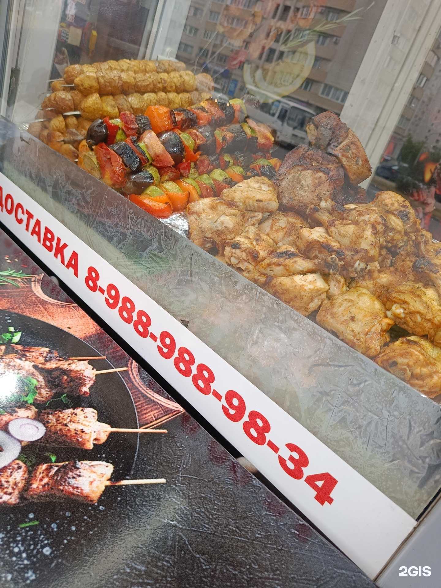 Отзывы на компанию Золотой шампур в г. Волгоград c фото