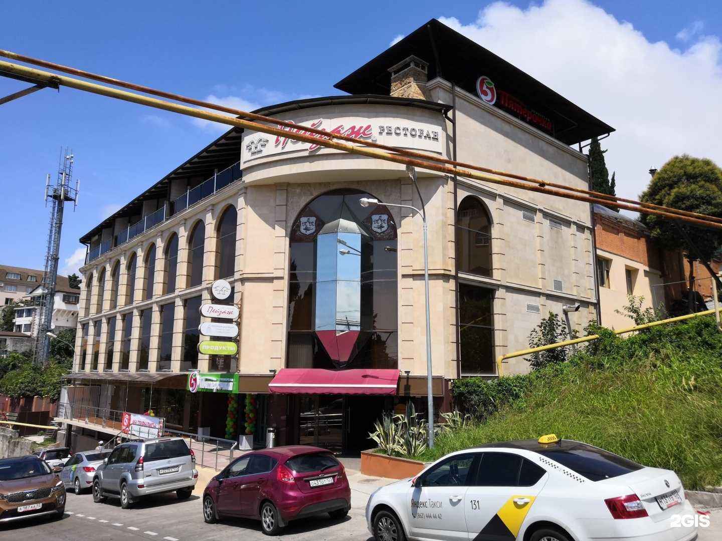 Отзывы на компанию Wowmercury hair в Сочи c фото - фотография 2 из 2