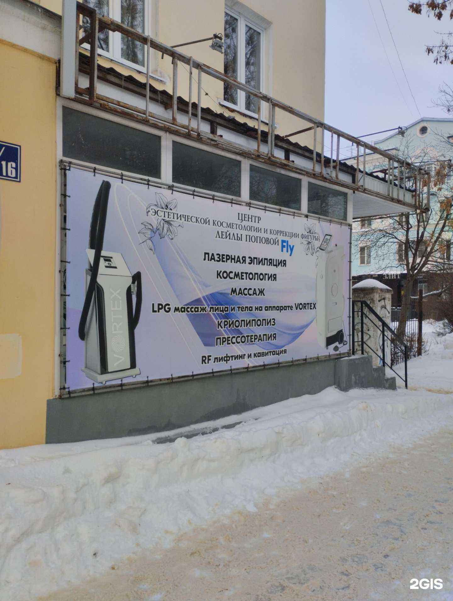 Отзывы на компанию Fly7_1 в Новомосковске c фото