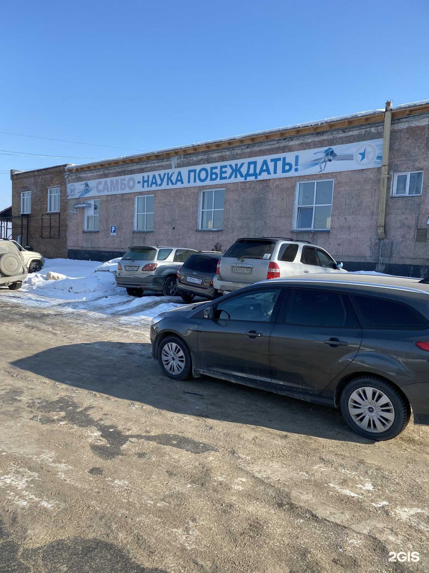 Отзывы на компанию Центр спортивной борьбы в Новосибирске c фото - фотография 2 из 2