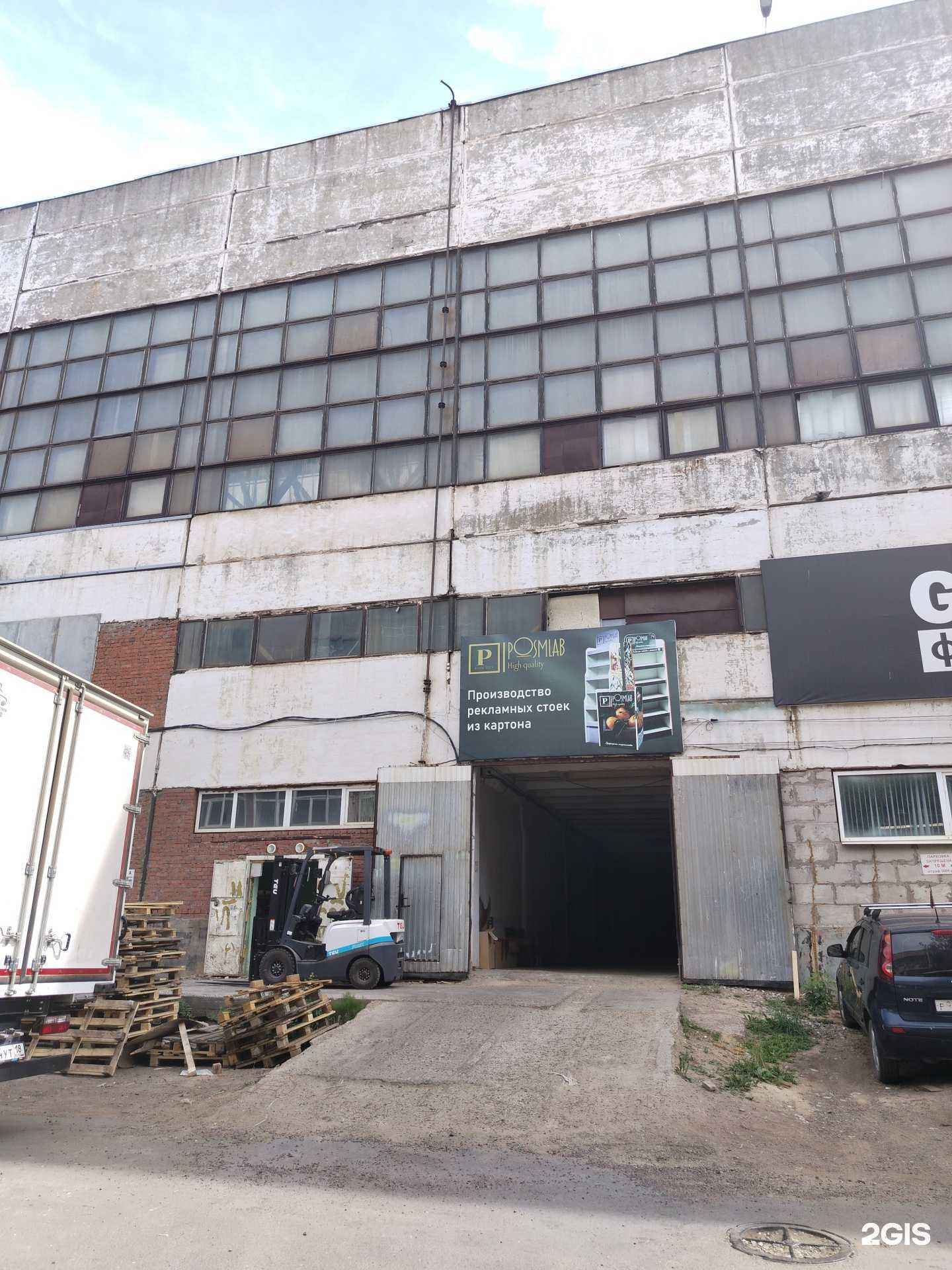 Отзывы на компанию Периметр в Ижевске c фото