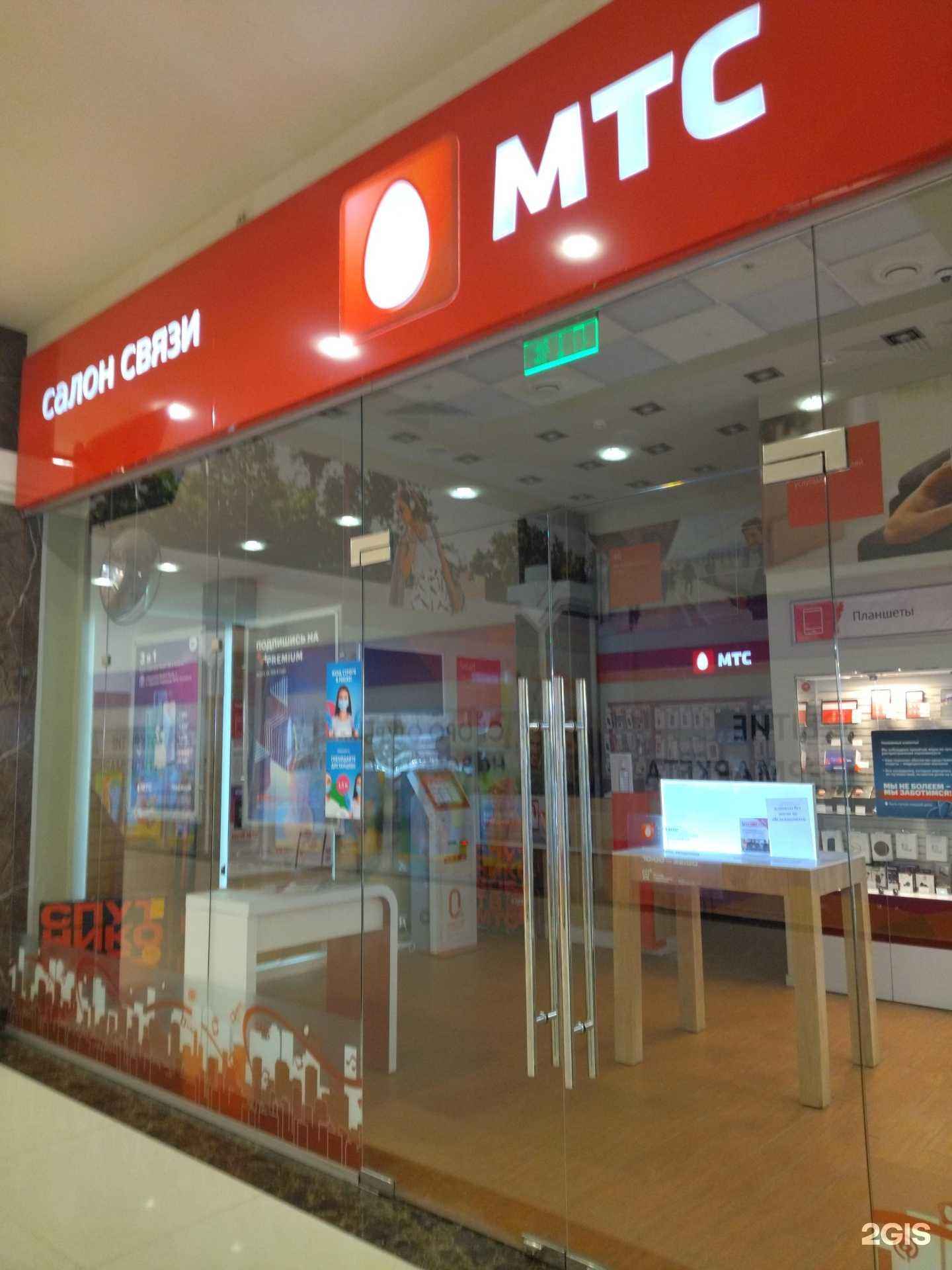 Отзывы на компанию МТС в г. Нижний Новгород c фото