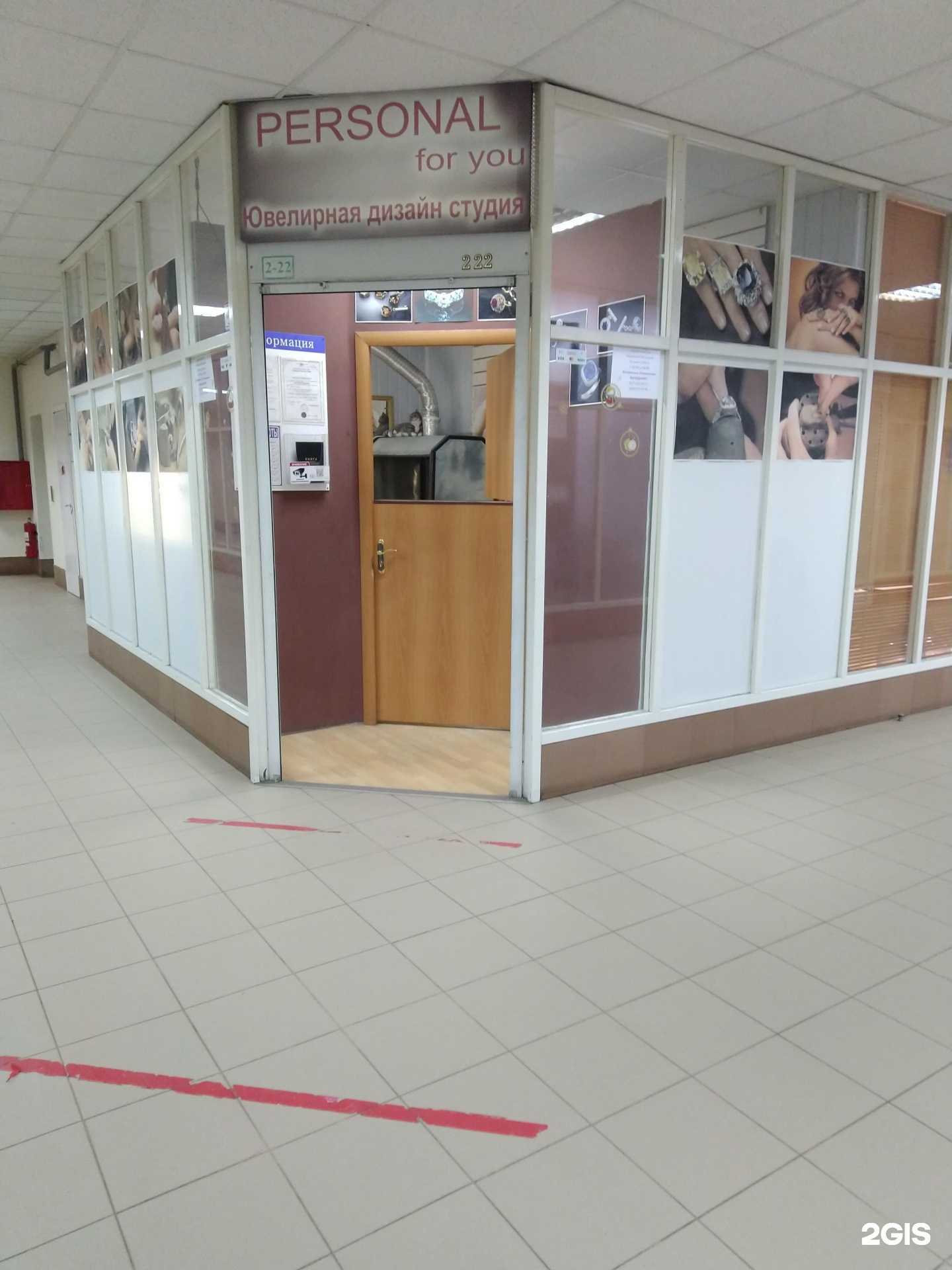 Отзывы на компанию Ювелирная мастерская в г. Королёв c фото