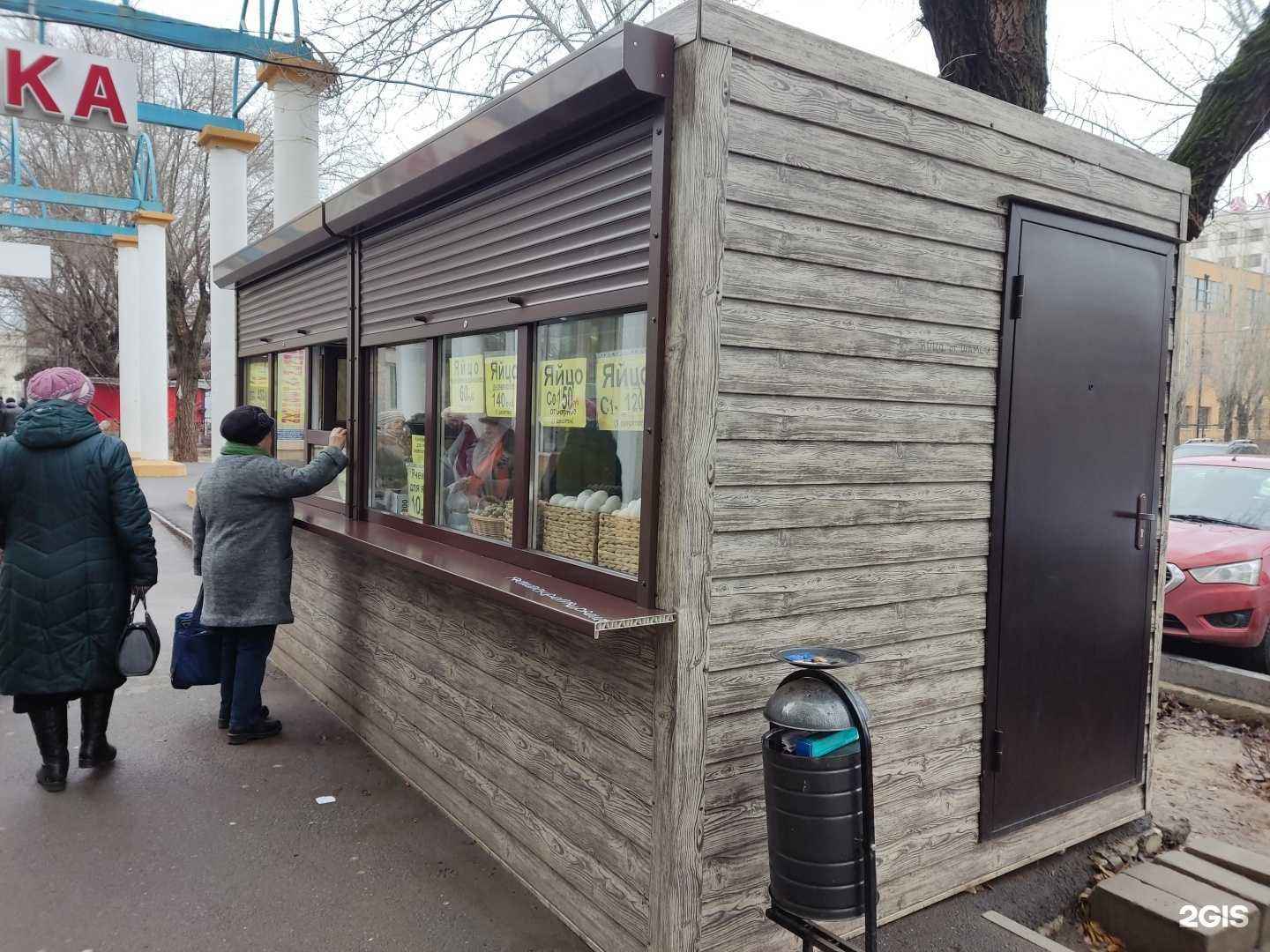 Отзывы на компанию Киоск по продаже куриных яиц в Волжском c фото