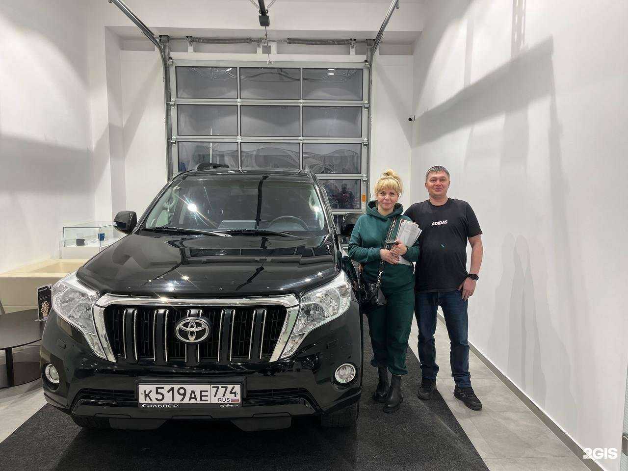 Отзывы на компанию Сильвер. Select в г. Челябинск c фото