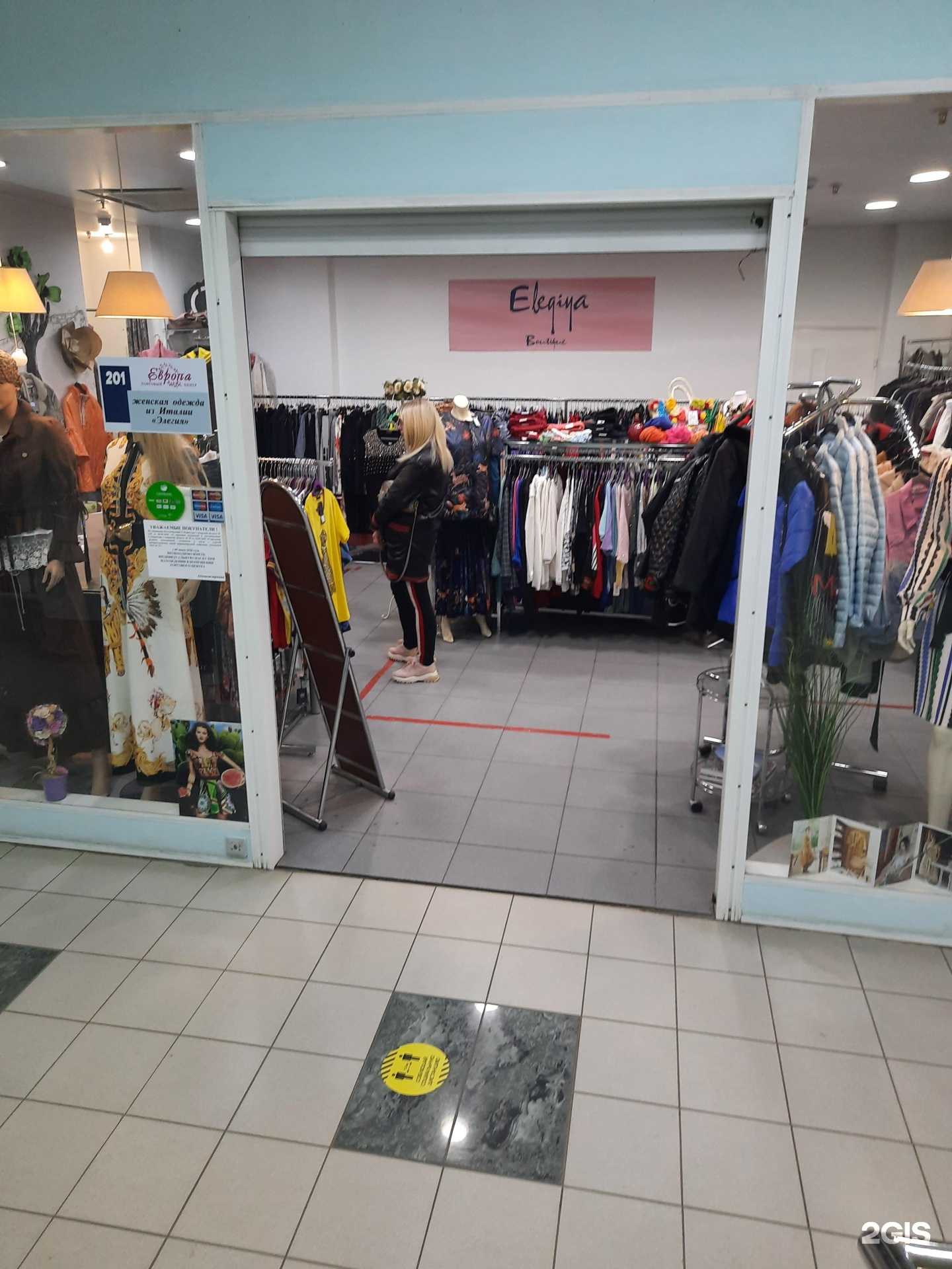 Отзывы на компанию Elegiya в Самаре c фото