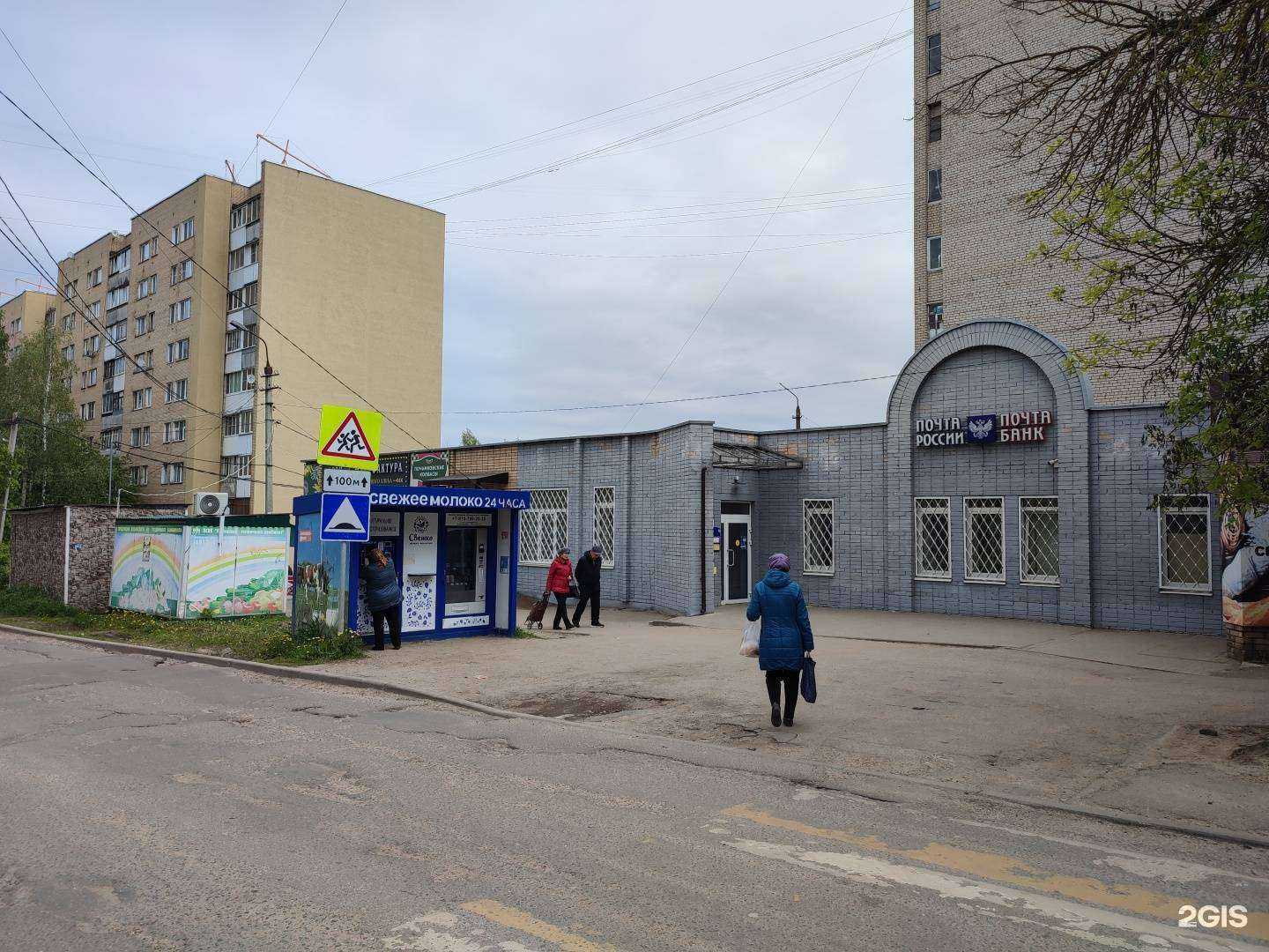 Отзывы на компанию Парикмахерская-67 в Смоленске c фото - фотография 2 из 2