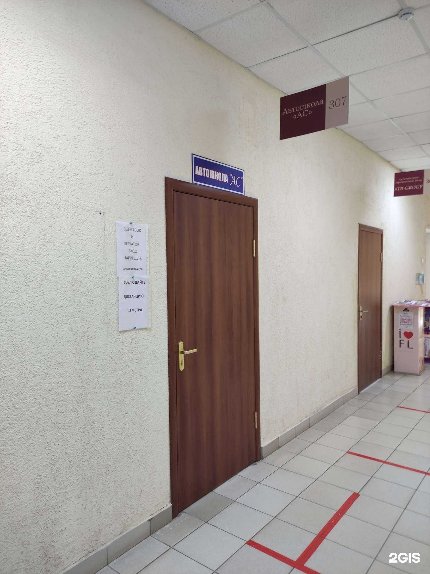 Отзывы на компанию Ас в Туле c фото