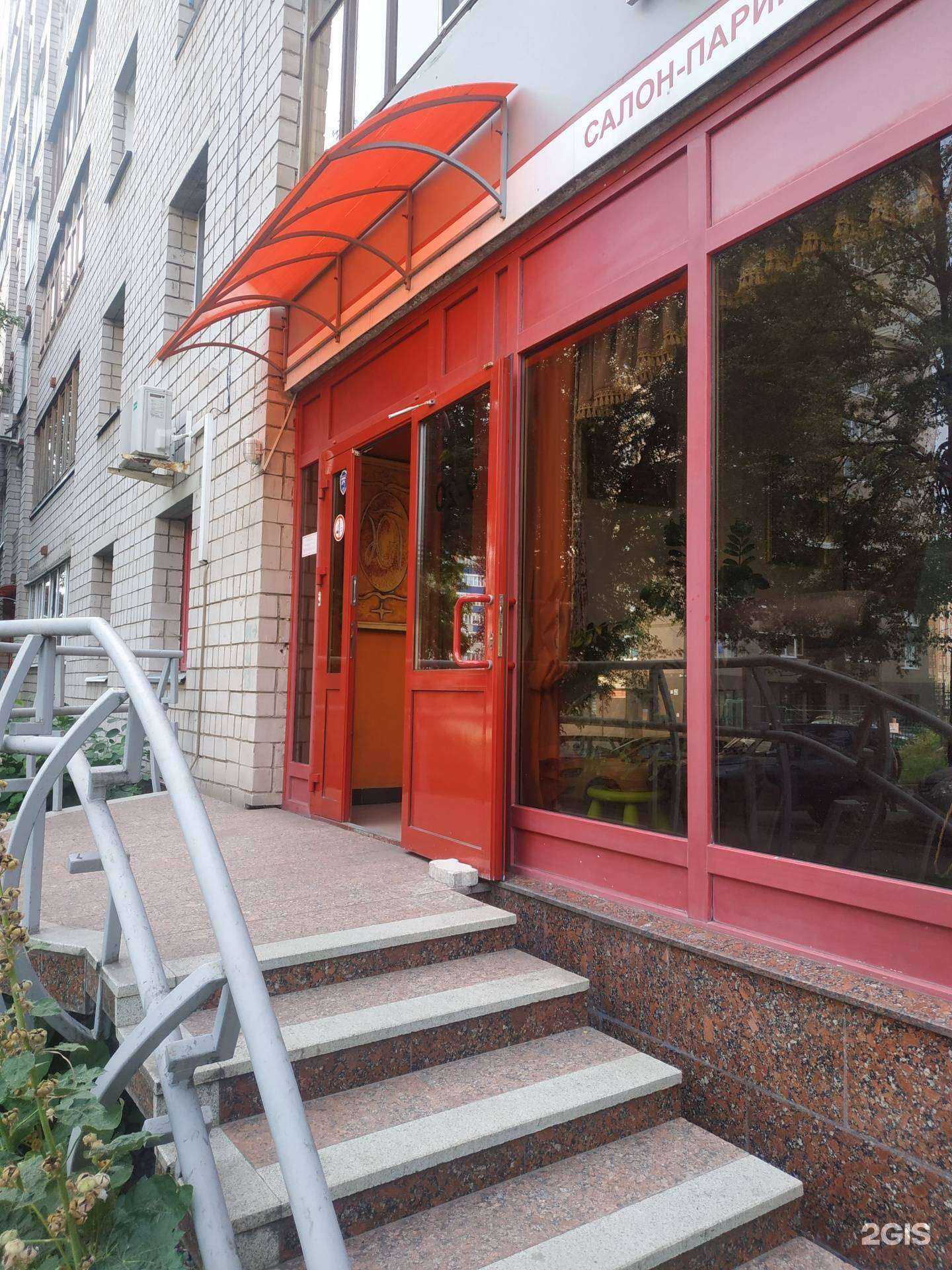 Отзывы на компанию Парадиз в г. Ижевск c фото