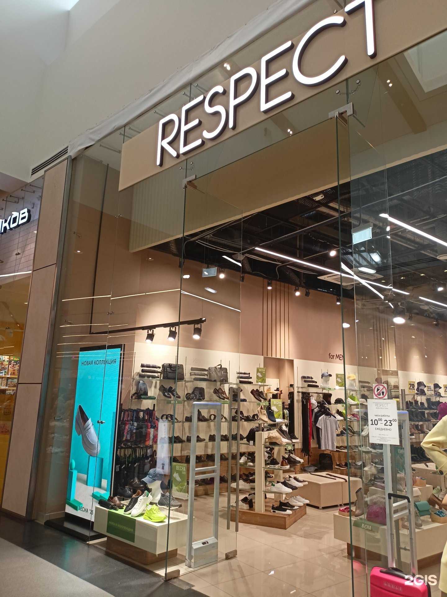 Отзывы на компанию Respect в г. Химки c фото