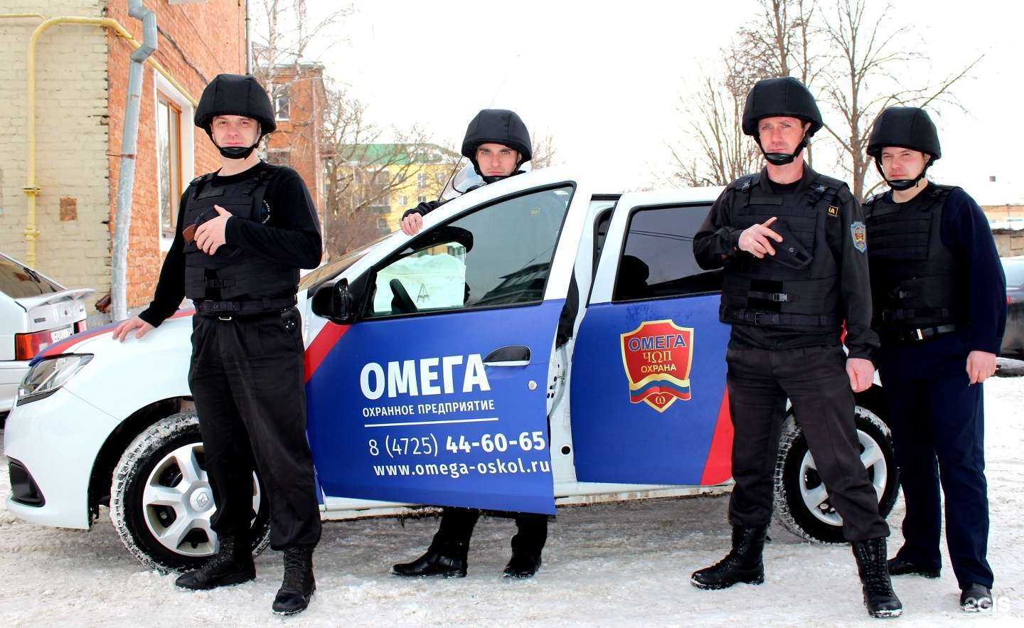 Отзывы на компанию Омега в Старом Осколе c фото