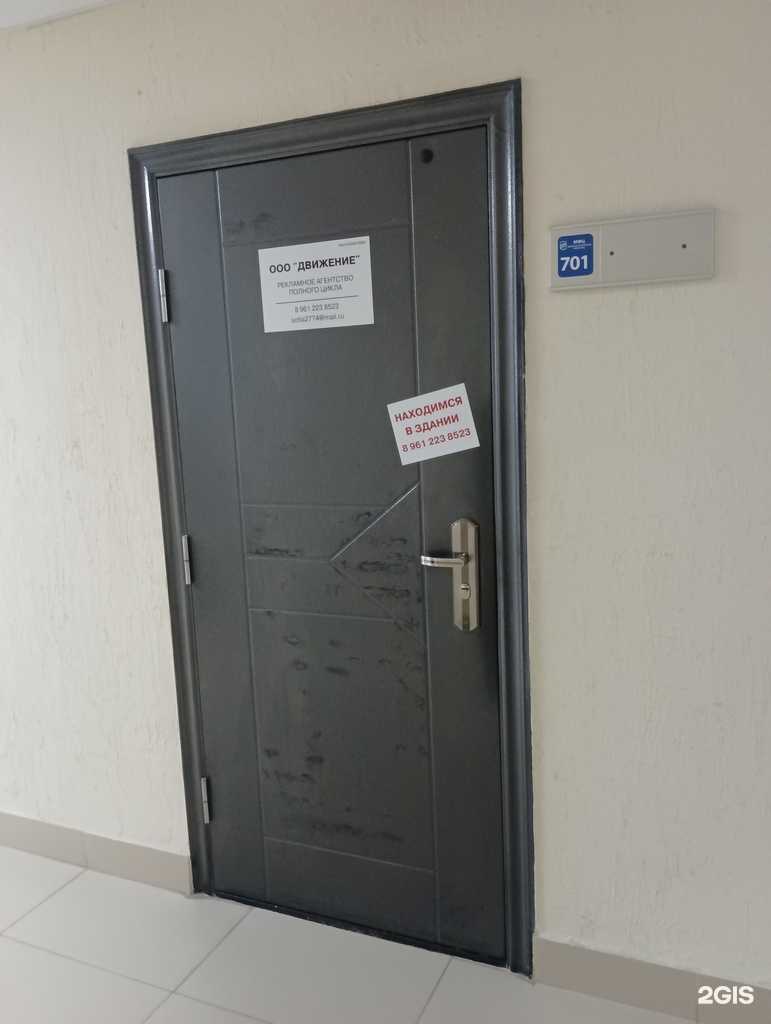Отзывы на компанию Движение в Новосибирске c фото
