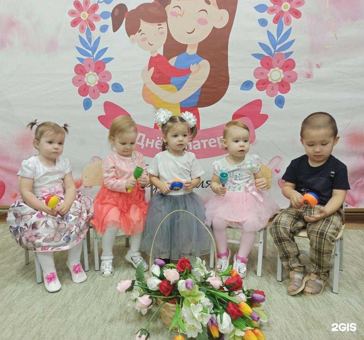 Отзывы на компанию Непоседа в г. Стерлитамак c фото