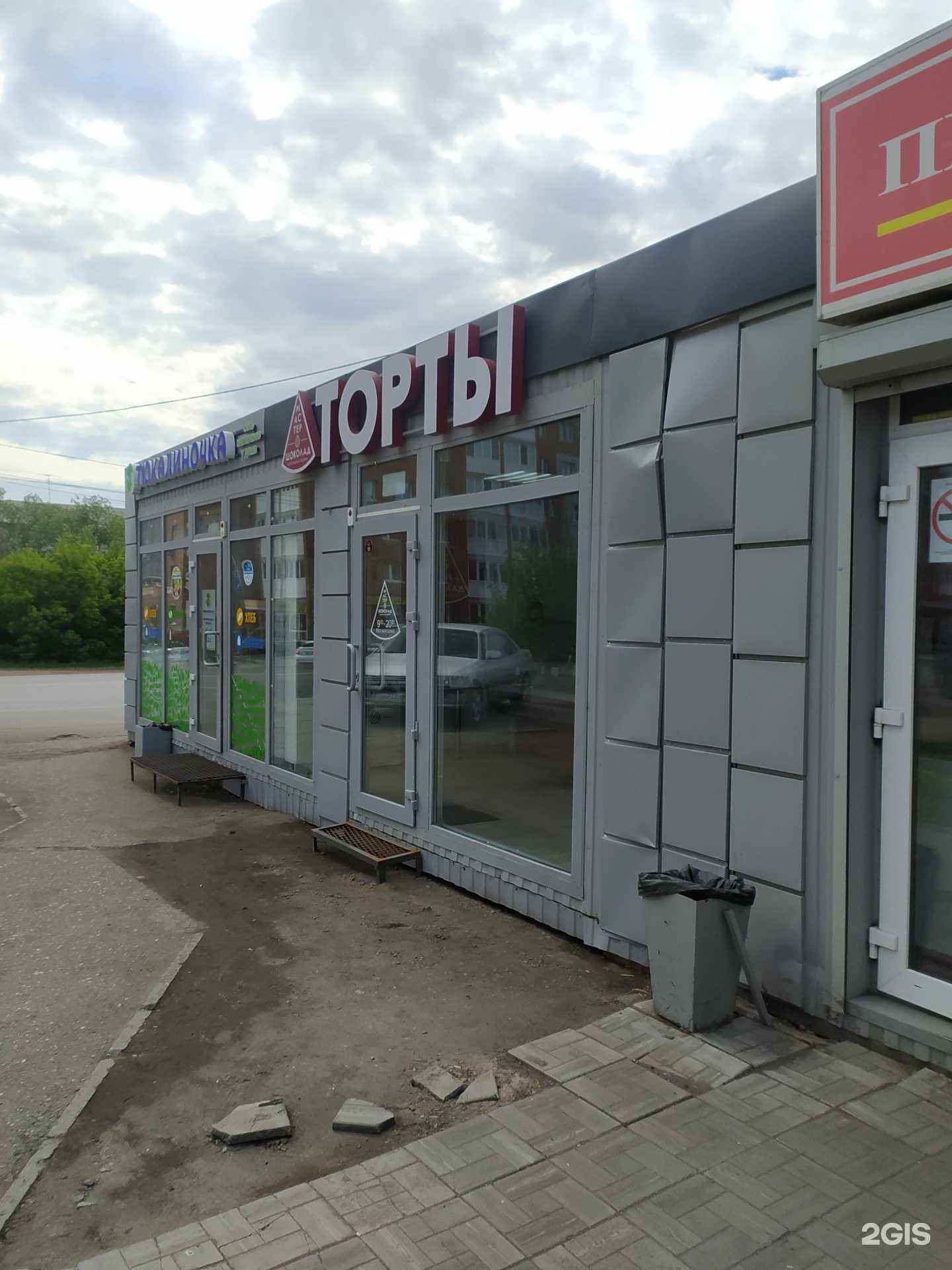 Отзывы на компанию Мастер шоколад в Омске c фото