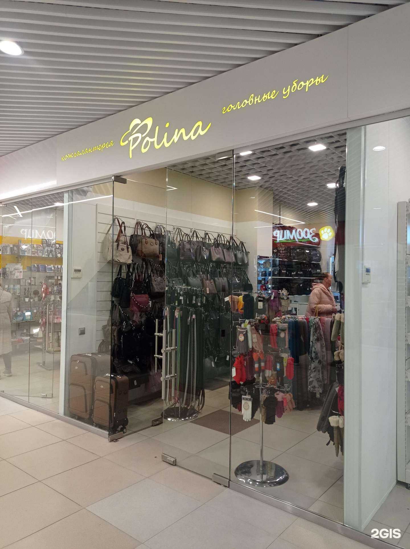 Отзывы на компанию Polina в Петрозаводске c фото
