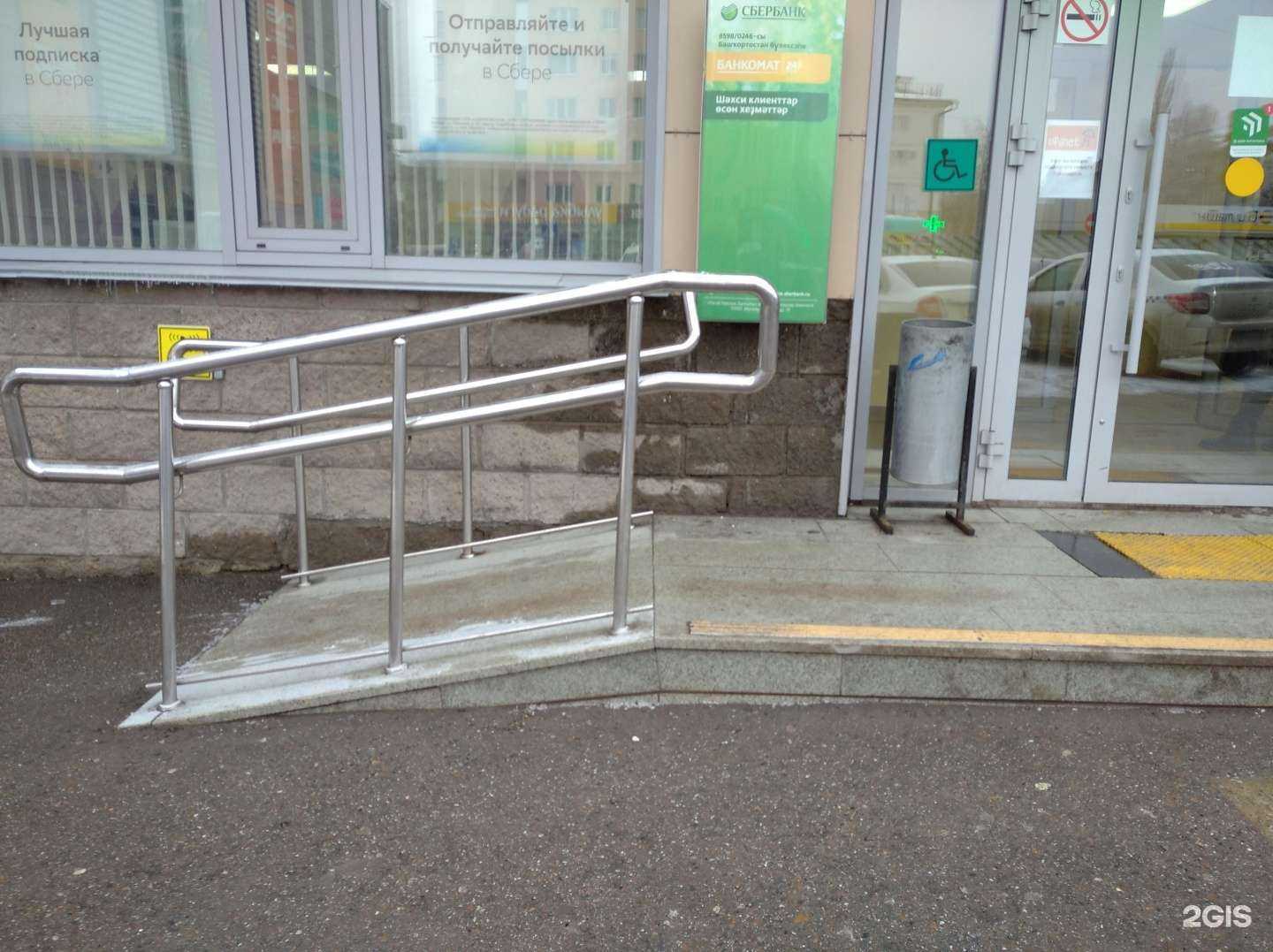 Отзывы на компанию СберСтрахование в Уфе c фото