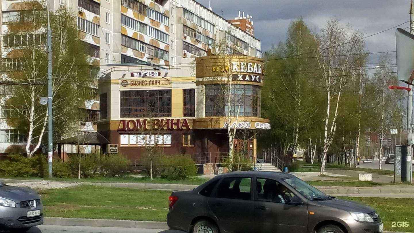 Отзывы на компанию Кебаб хаус в Йошкар-Оле c фото - фотография 2 из 2