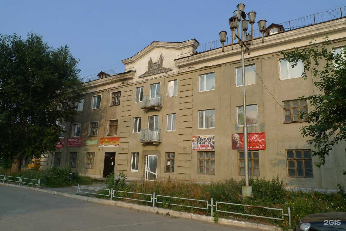 Отзывы на компанию Маришка в Каменске-Уральском c фото