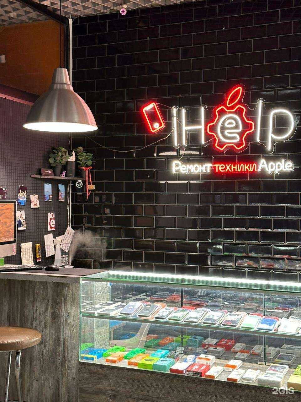 Отзывы на компанию IHelp в Улан-Удэ c фото