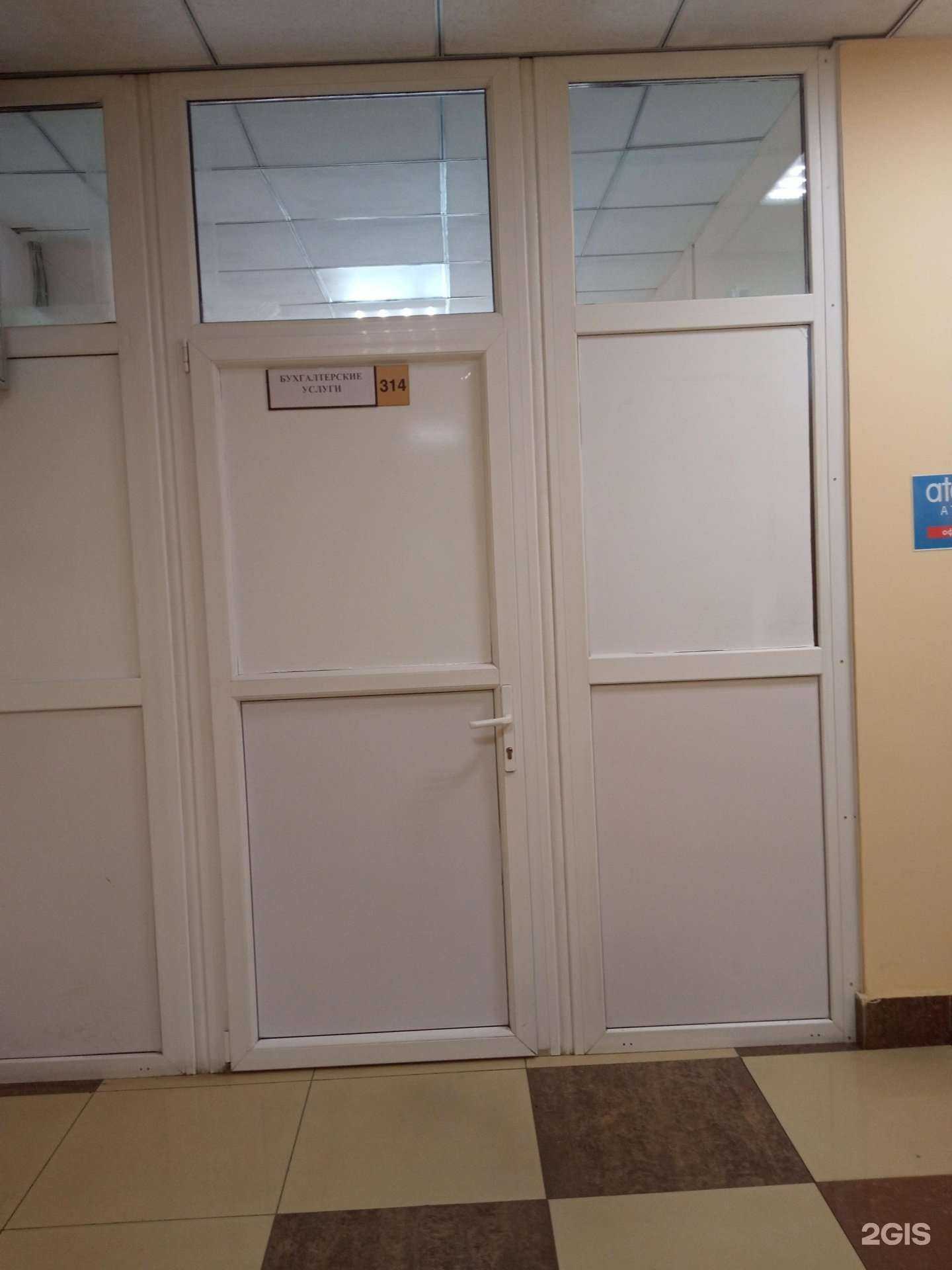 Отзывы на компанию Учет и право в Чите c фото