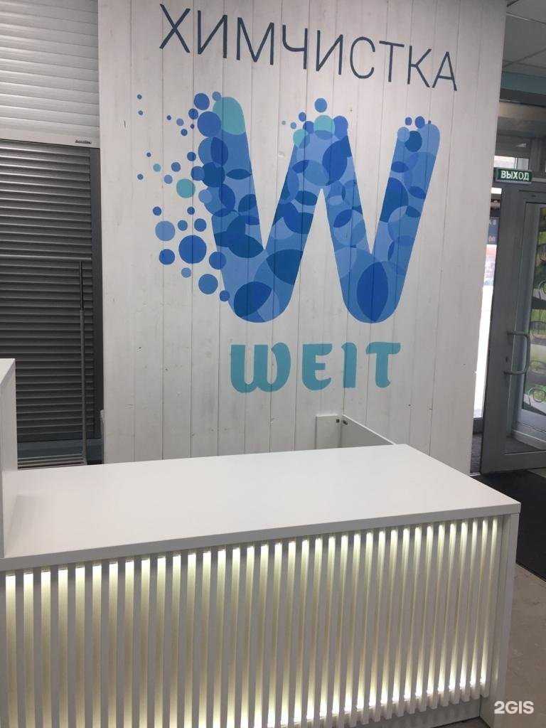 Отзывы на компанию Weit в Новосибирске c фото