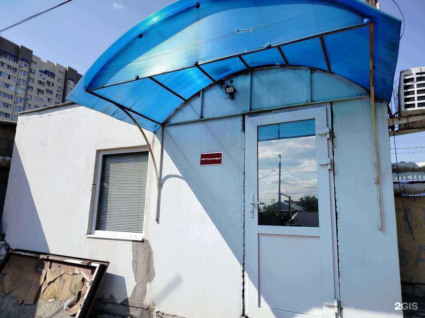 Отзывы на компанию Проектная группа Оренбурга в Оренбурге c фото