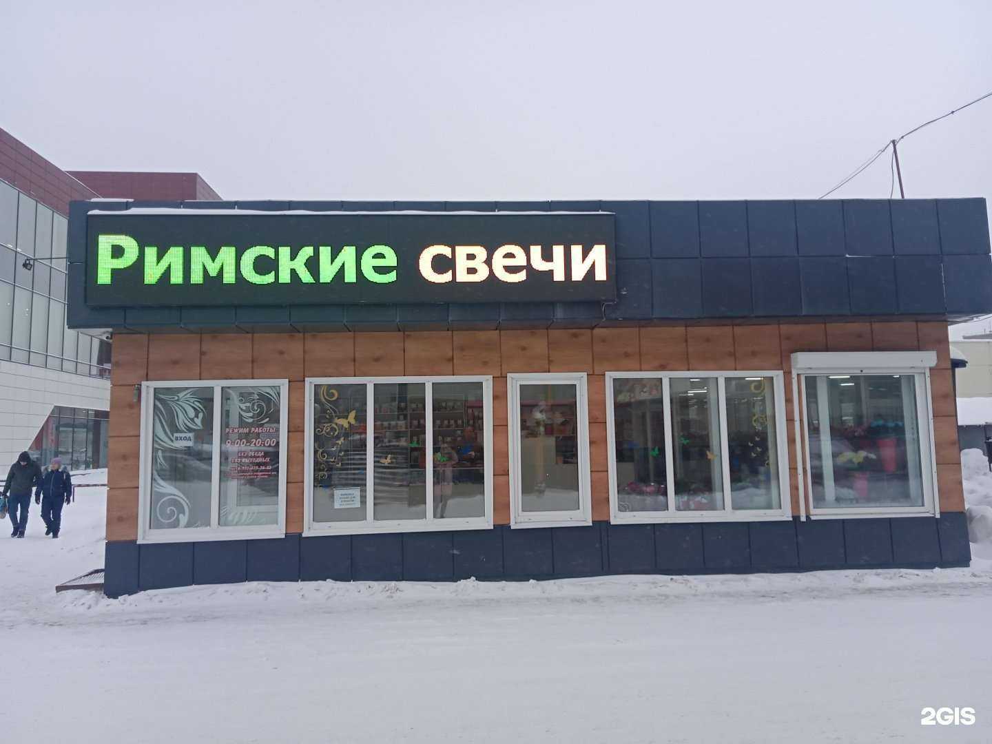 Отзывы на компанию Цветочный магазин в Ижевске c фото