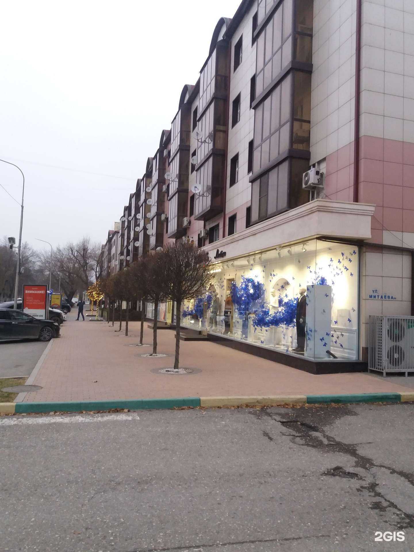 Отзывы на компанию Status в Грозном c фото - фотография 2 из 2