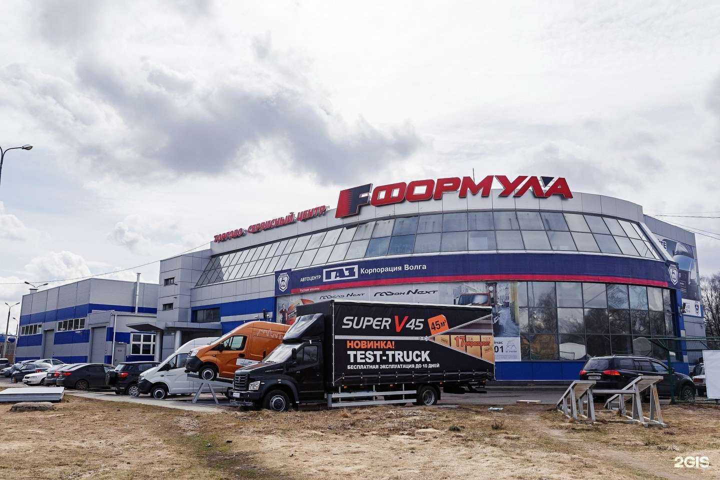 Отзывы на компанию ФОРМУЛА в Ярославле c фото - фотография 2 из 2