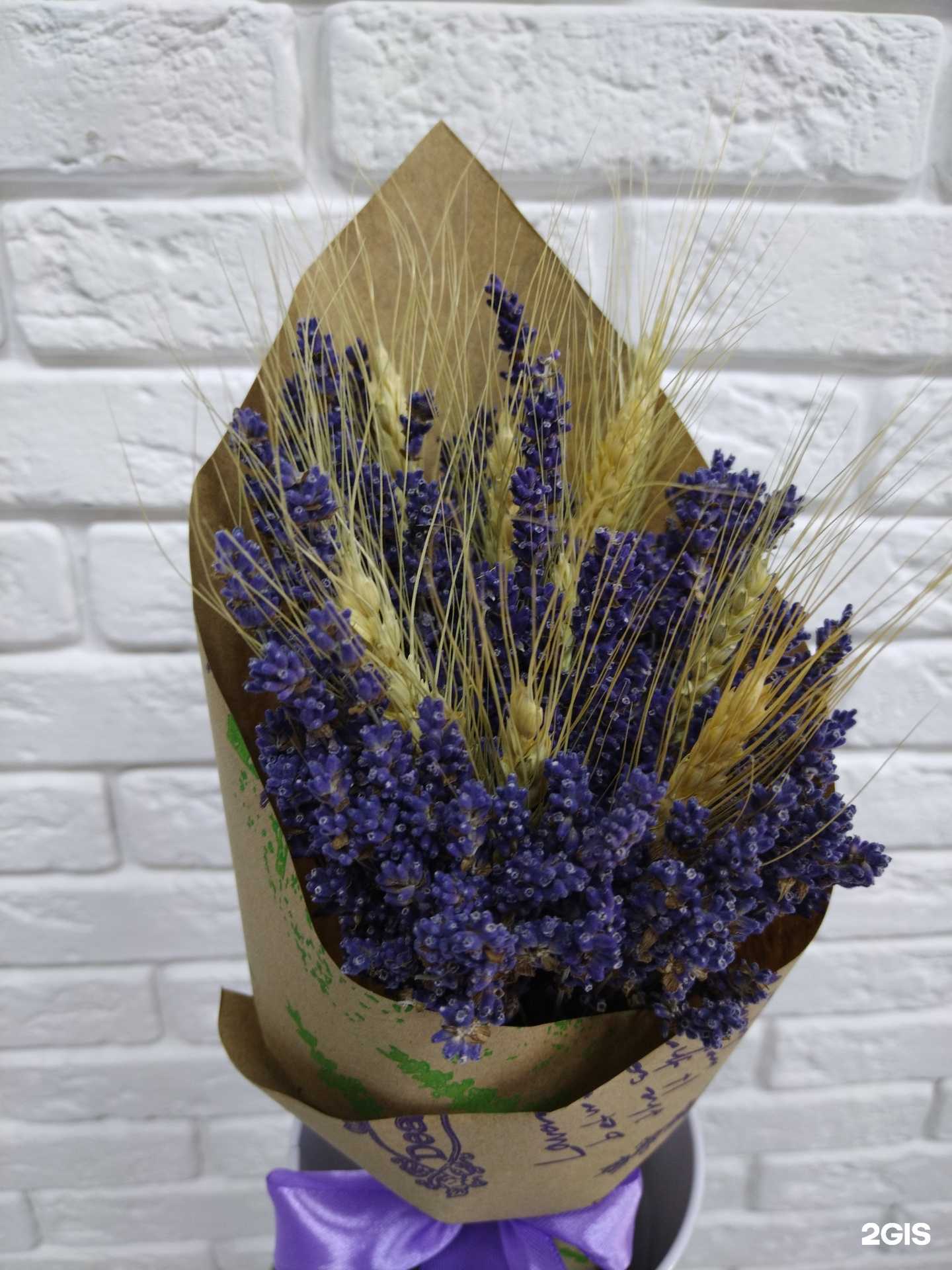 Отзывы на компанию Лаванда в г. Нижний Тагил c фото