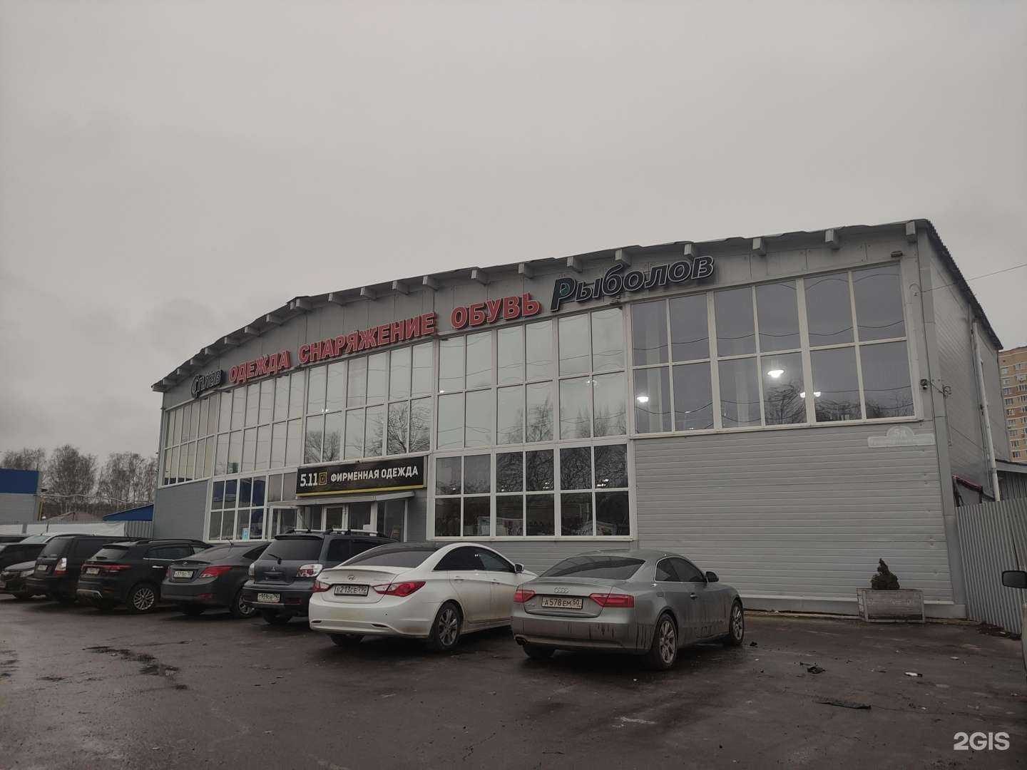 Отзывы на компанию Сплав в Раменском c фото - фотография 2 из 2