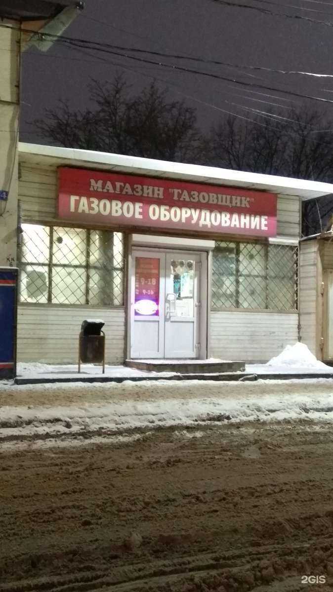 Отзывы на компанию Газовщик в Туле c фото