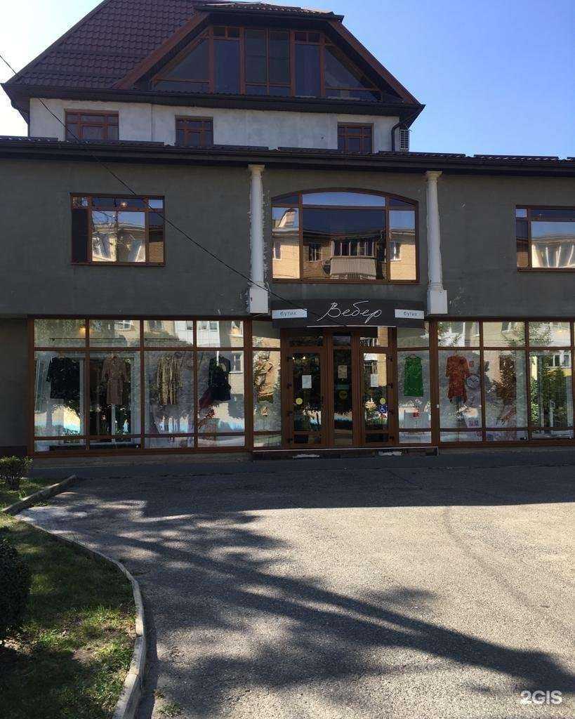 Отзывы на компанию SM-art home в Ставрополе c фото - фотография 2 из 2