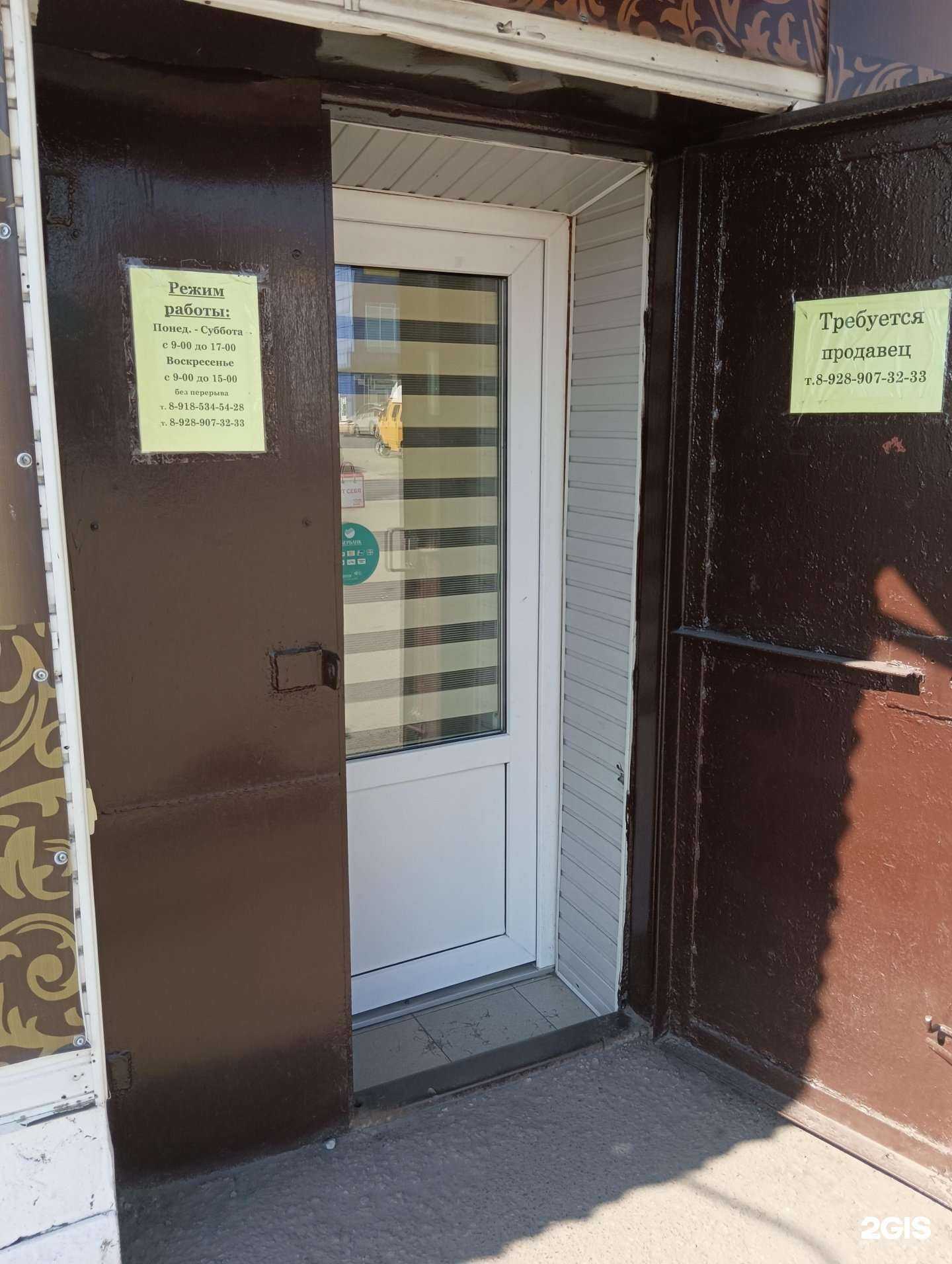 Отзывы на компанию Студия окон и дверей в Новошахтинске c фото