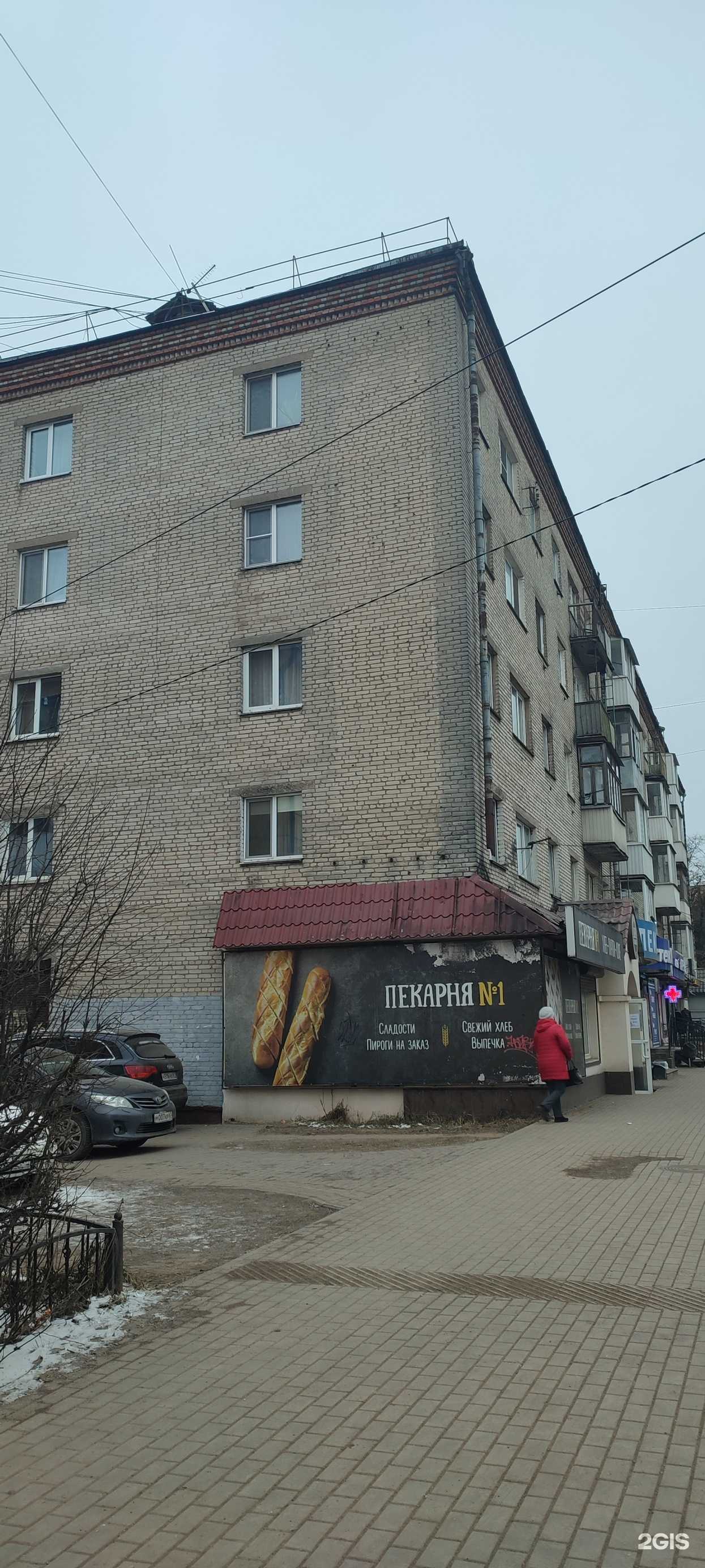 Отзывы на компанию АптекиПлюс в г. Смоленск c фото