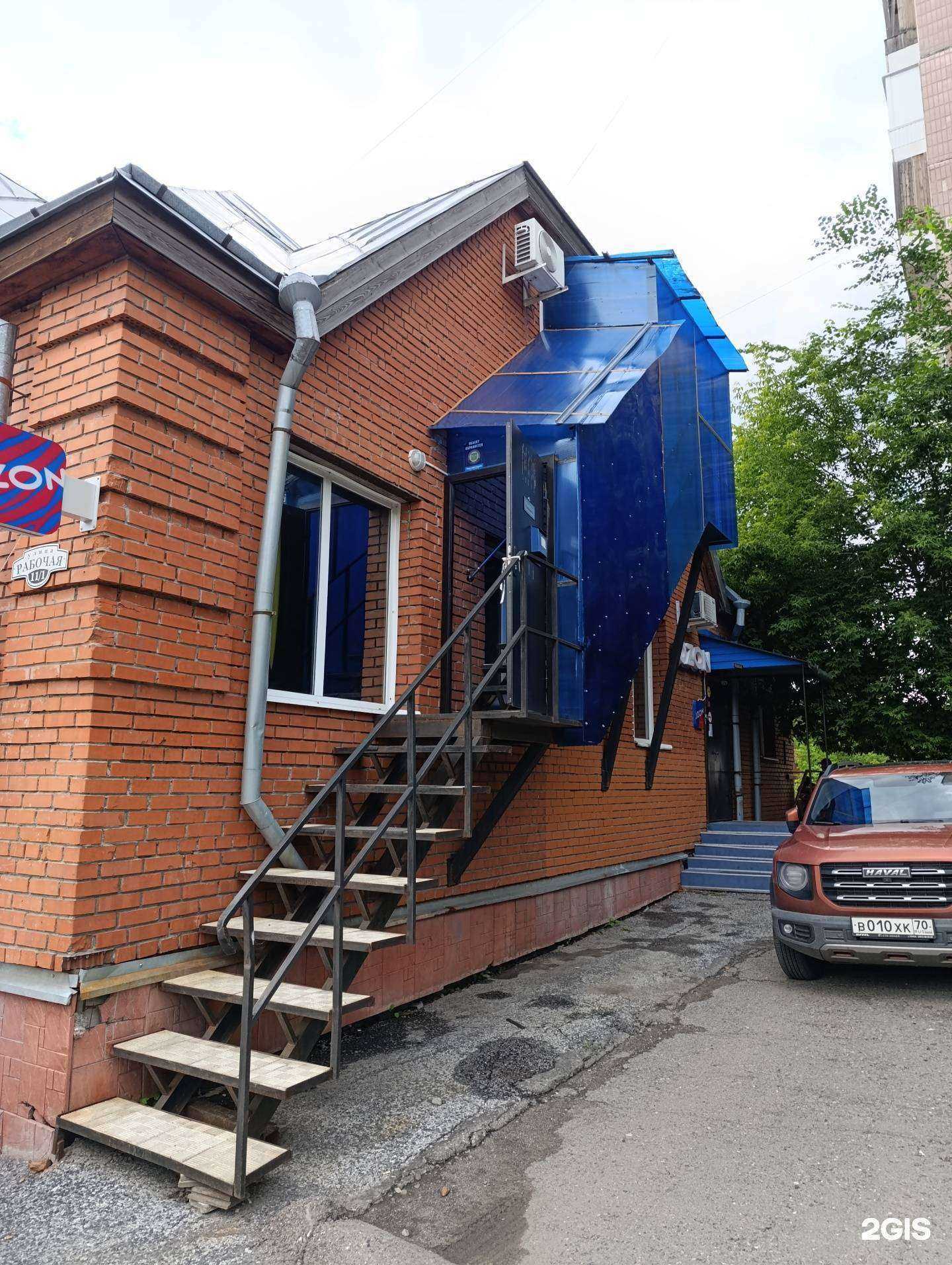 Отзывы на компанию Альфастрой в Томске c фото