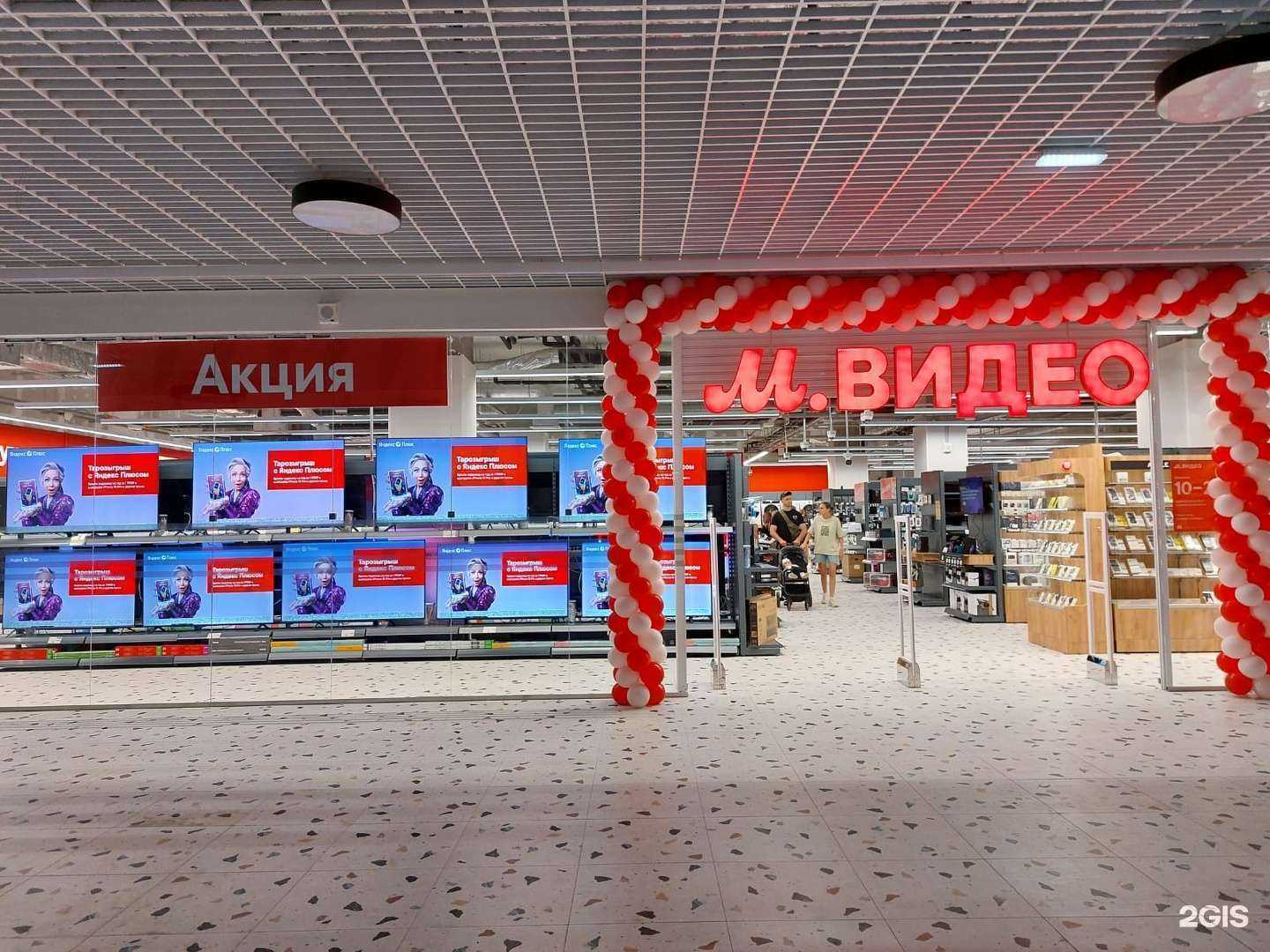 Отзывы на компанию М.Видео в г. Самара c фото