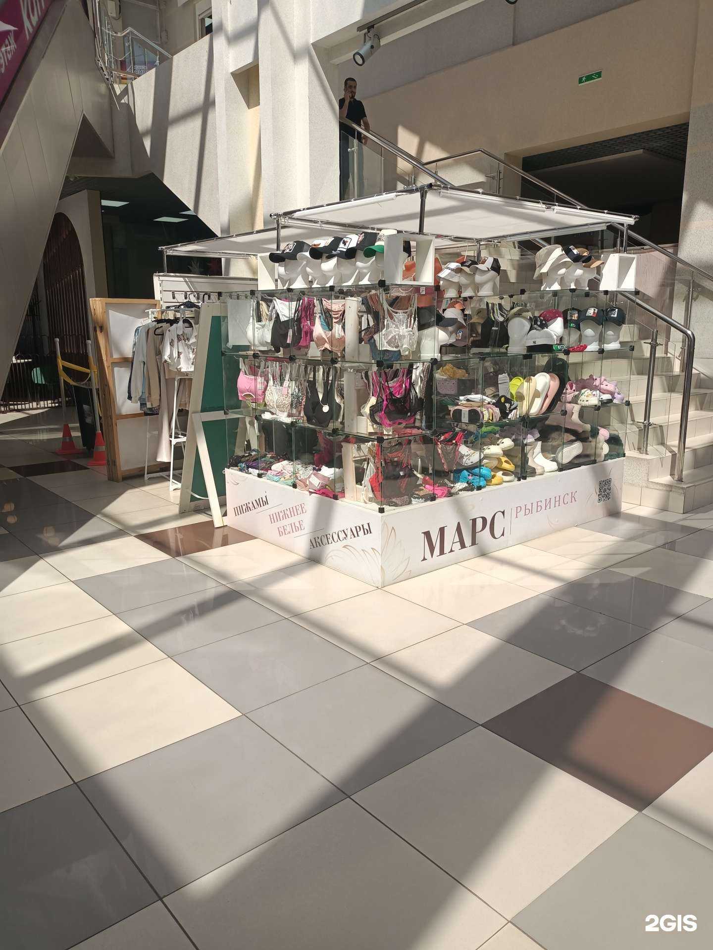 Отзывы на компанию Марс в Рыбинске c фото