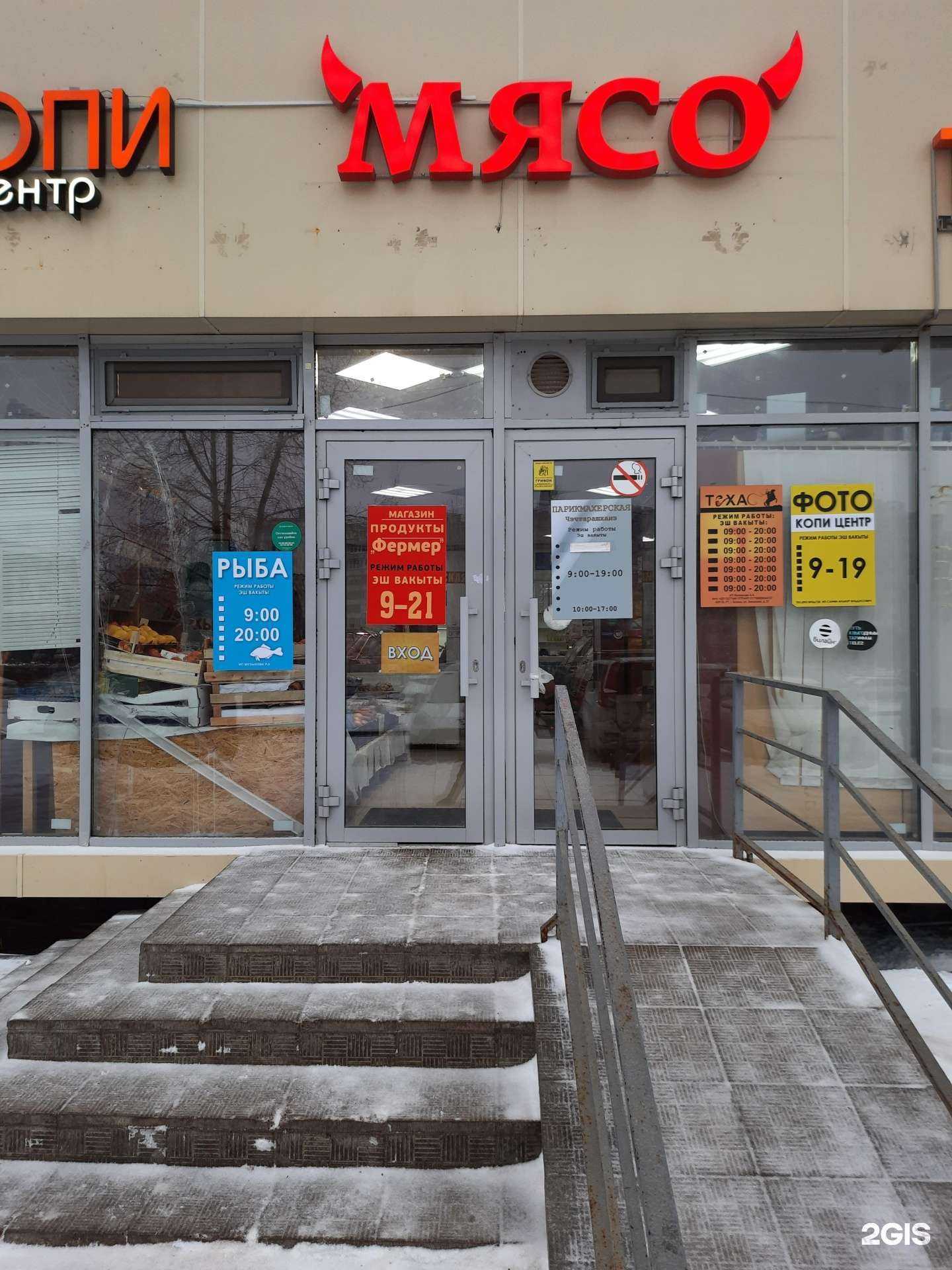 Отзывы на компанию Парикмахерская в Казани c фото