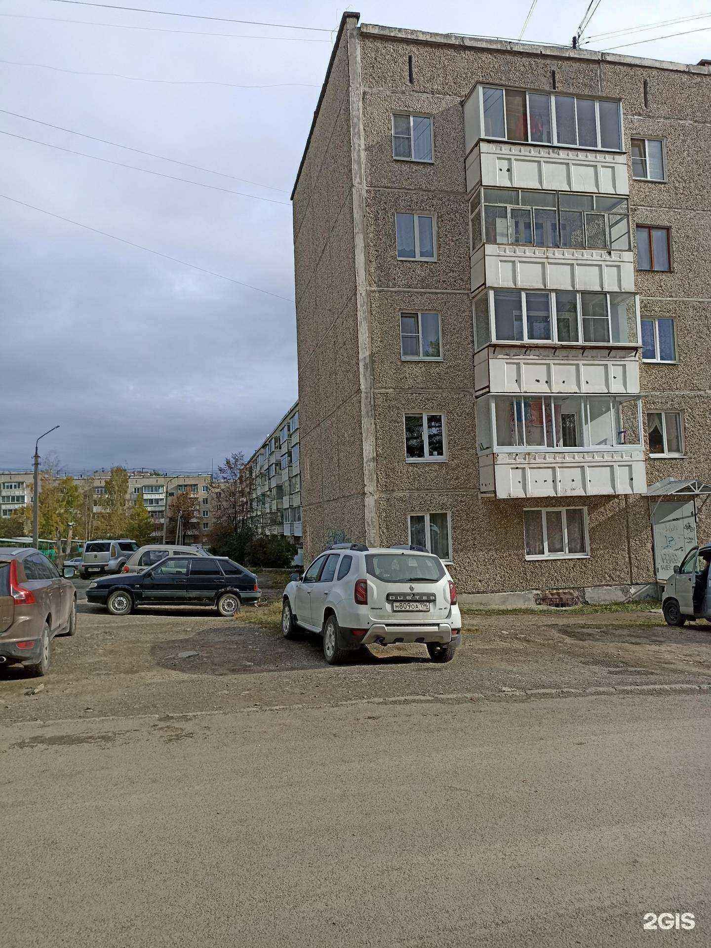 Отзывы на компанию Legomax в Ревде c фото - фотография 2 из 2