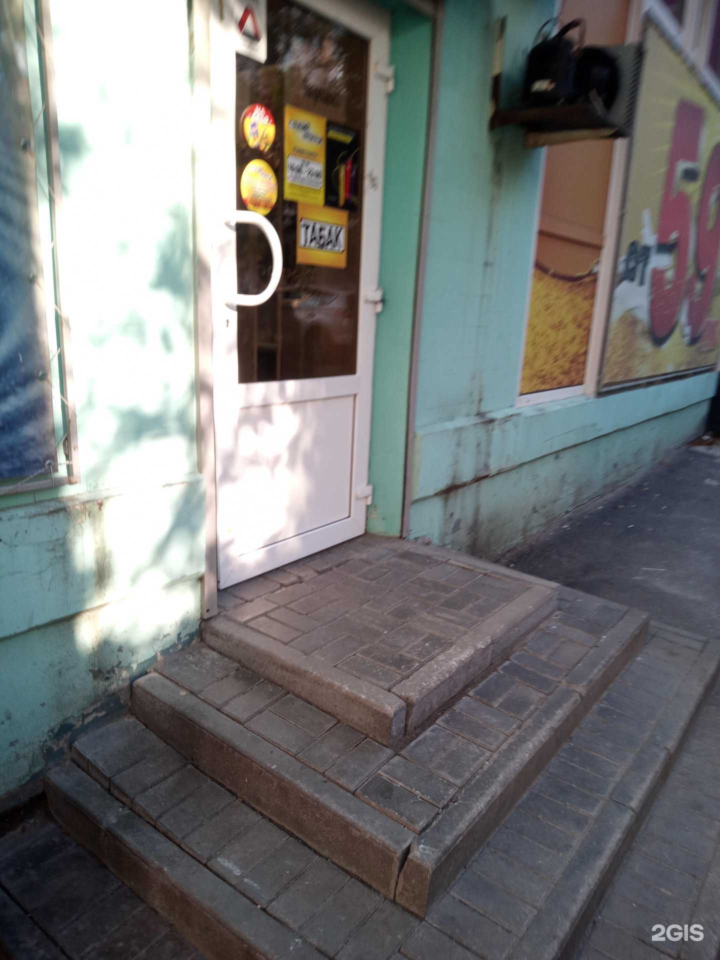 Отзывы на компанию Станция напитков в г. Ростов-на-Дону c фото