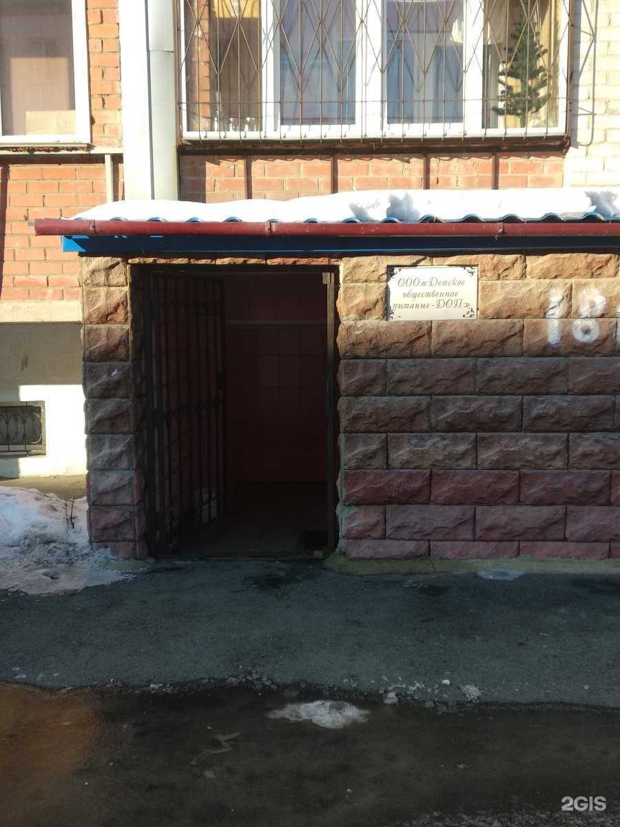 Отзывы на компанию Детское общественное питание в Челябинске c фото