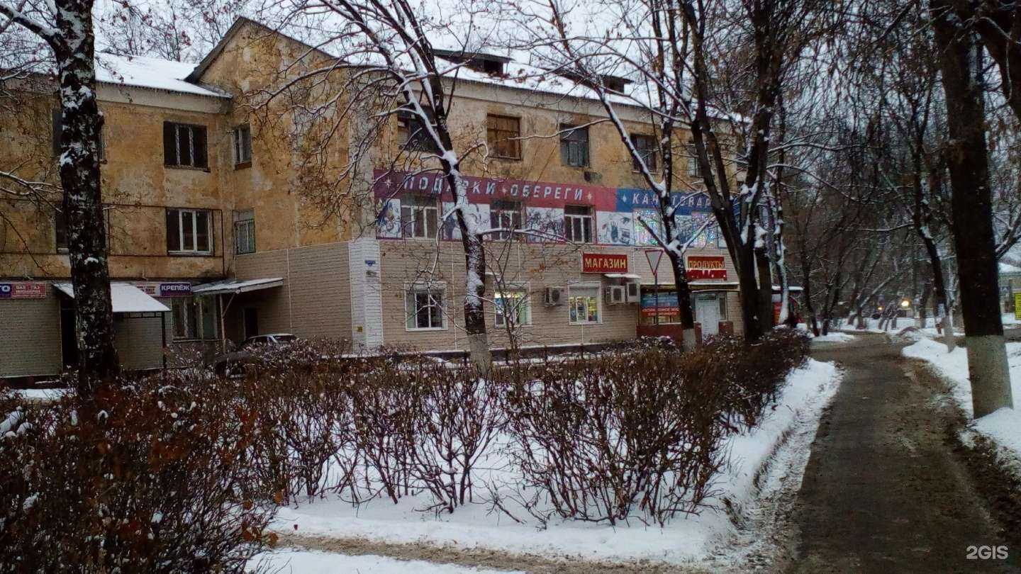 Отзывы на компанию Юридическая компания в Воскресенске c фото - фотография 2 из 2