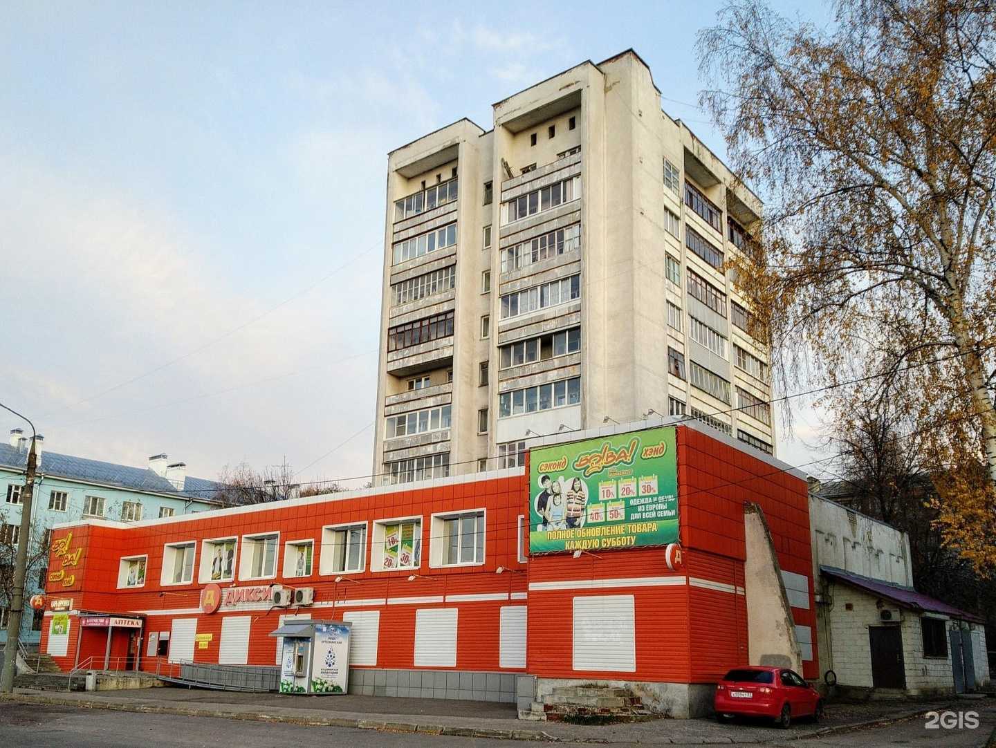 Отзывы на компанию Аптечество в Владимире c фото - фотография 2 из 2