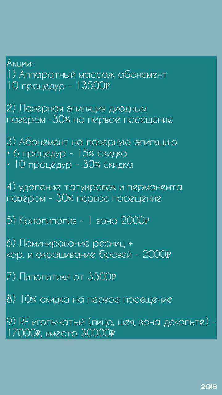 Отзывы на компанию Миссис Иппи в Владивостоке c фото