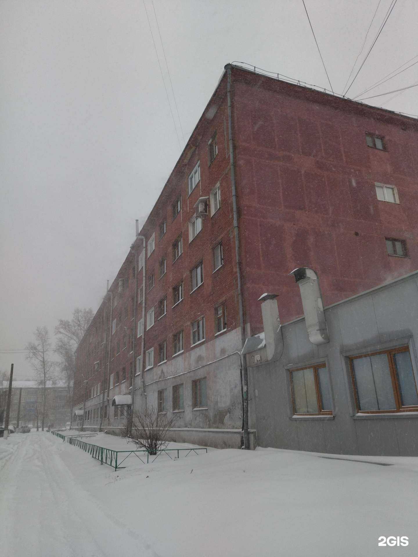 Отзывы на компанию Мозаика здоровья в Новокузнецке c фото - фотография 2 из 2